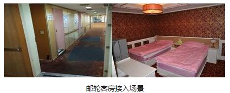 锐捷伴你行之锐捷Wi-Fi“护航”首艘国际大型卫星互联客滚船