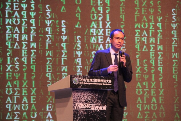 特斯联谢超:以IoT+AI打造建筑及城市的智慧大脑