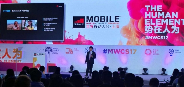 迎接数字化社会,华为积极布局