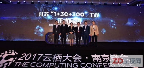 阿里云的江苏故事:人工智能的智造范本