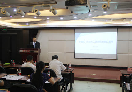 赛迪顾问推《中国IC 28纳米工艺制程发展》 力赞联合创新
