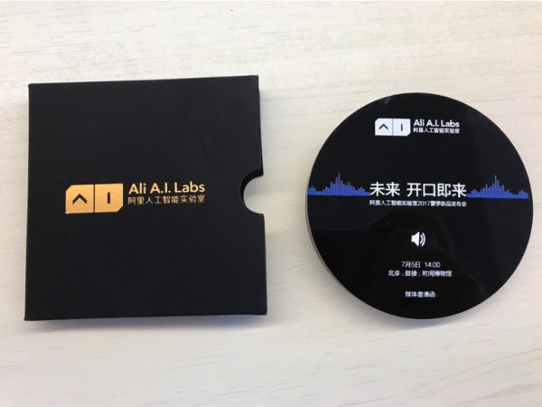 阿里人工智能产品邀请函曝光:内藏玄机