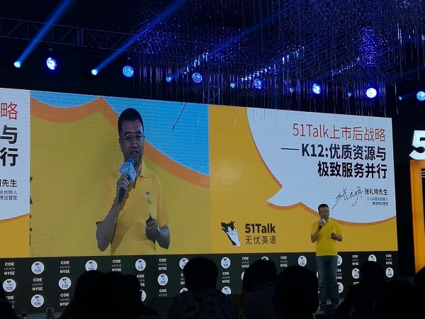 未来将深耕K12业务 51Talk欲让中国对话世界