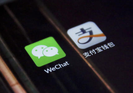 “网联”明年 3 月有望上线，央行牵头，拒绝支付宝微信主导