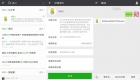 С6ͺNote4XMIUI9ڲļʽ