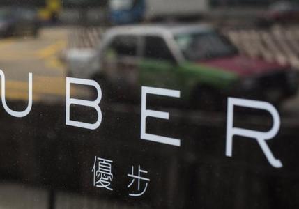 传Uber中国完成10亿美元融资 百度、中信等参投