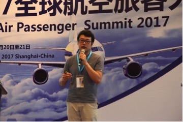 普元王轩：做好大数据治理，加速航空业数字化转型