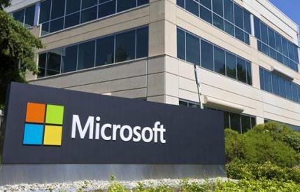 微软公布第一财季财报 净利润同比增2%