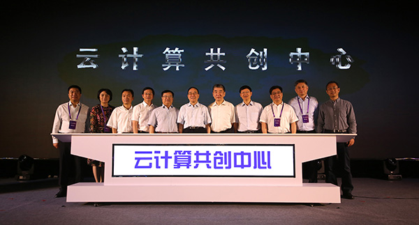 中国移动云计算大会在苏州召开:大云4.0发布