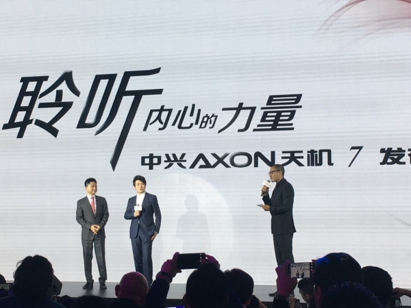中兴发布AXON天机新品 打造全影音商务旗舰