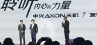˷AXONƷ ȫӰ콢