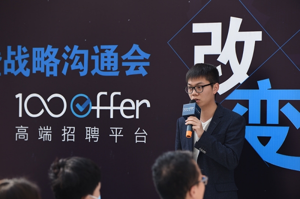 100offer完成B轮融资 业务将延伸至互联网全领域招聘