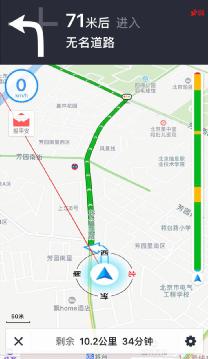 高德地图披露全年成绩 推出春运安全地图及先知系统