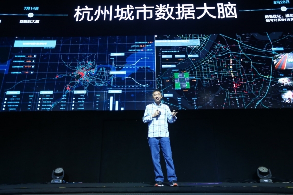 阿里NASA计划：城市大脑成智能研究第一平台