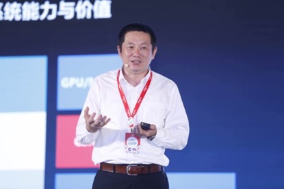 浪潮再获百度数据中心年度技术创新奖 联合创新推进AI