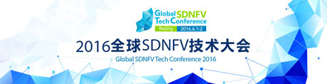 2016ȫSDNFV