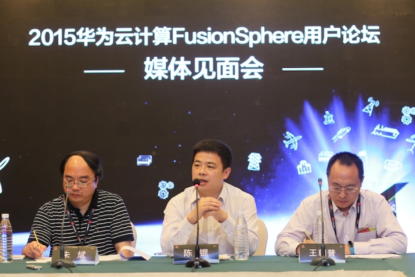 华为FusionSphere 6.0：深度开放的云生态