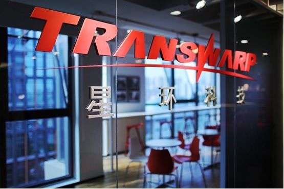星环科技完成D2轮融资,融资金额约5亿