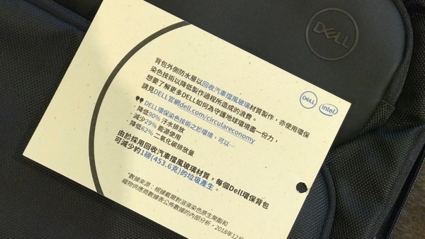 Computex2019:从XPS看戴尔创新,走在用户之前的灵感与设计