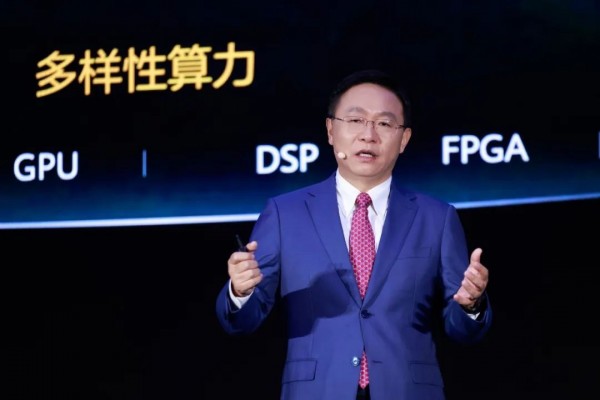 华为全联接大会2022第二天产品和方案集锦,依旧是干货满满