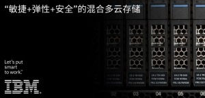 稳敏合一,决胜未来