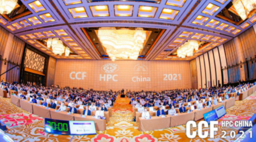 㸳 ӮδCCF HPC China 2021麣ʢٿ
