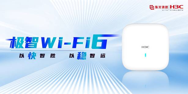 ԿʤԶ »Wi-Fi 6ơ»ȫ