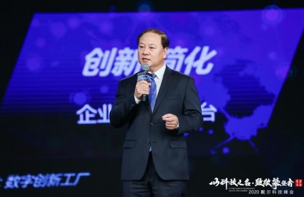 戴尔科技:做好混合云时代的数据守护者