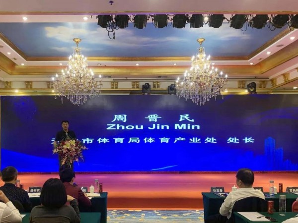 全国首个智能体育协会在天津成立