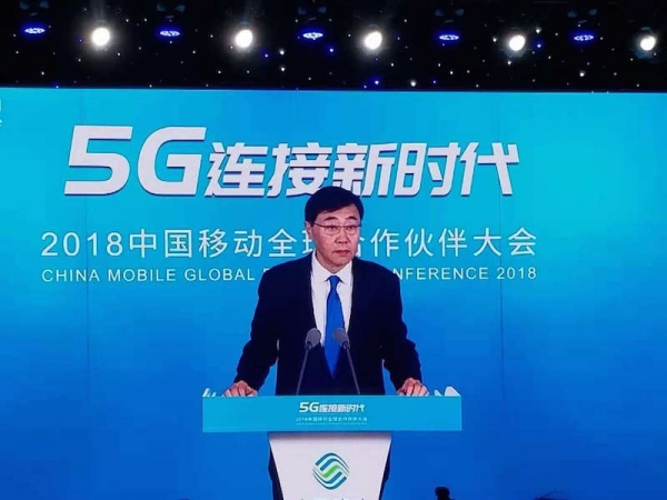 中国移动怎样踢好5G到来之前的临门一脚？
