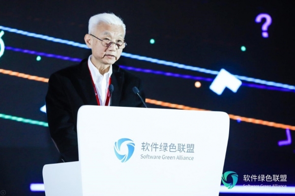 构建泛终端生态未来 2019软件绿色联盟开发者大会于京召开