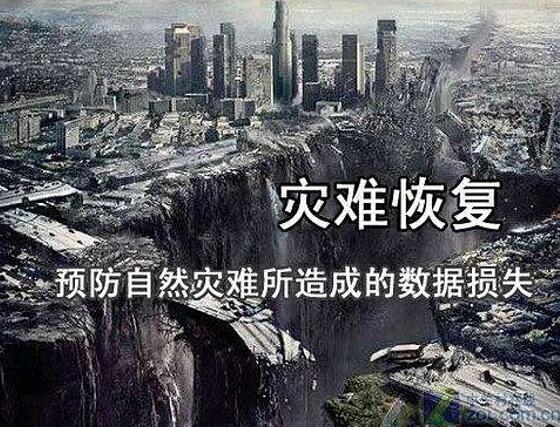 运维宝典 | 数据千万条备份第一条,数据找不回老板两行泪