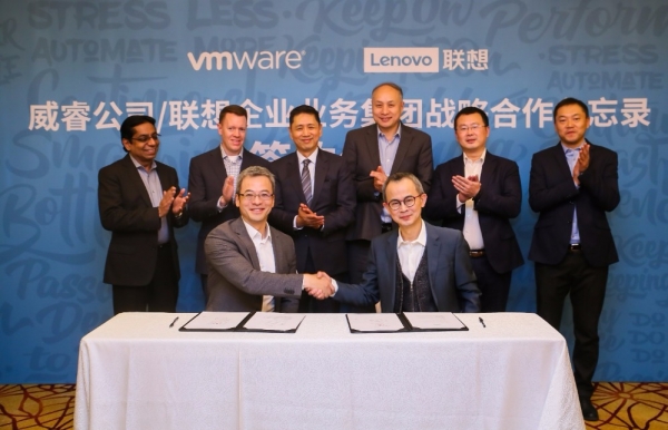联想与VMware战略合作 把业务还给客户