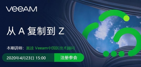 从 A 复制到 Z