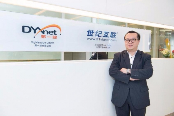 扎根二十载,腾飞创未来 第一线集团CEO曾家宝先生揭示如何利用SD-WAN推动企业全球化发展
