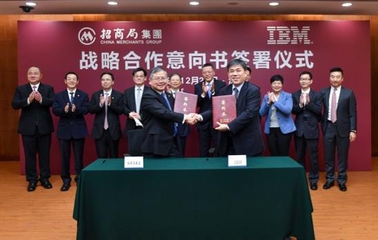 招商局与IBM签署战略合作,打造大型企业集团数字化转型标杆