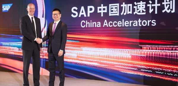 SAP开启中国加速计划,在中国发展提速