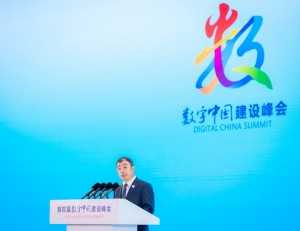 齐向东出席数字中国峰会：要直面工业互联网的安全挑战