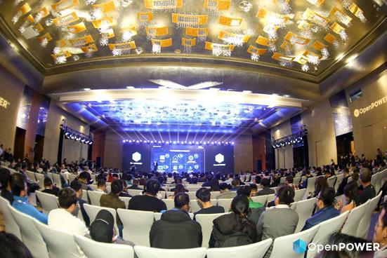 2018 OpenPOWER中国高峰论坛召开
