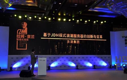 浪潮JDM破局“稳”与“快”的伪命题