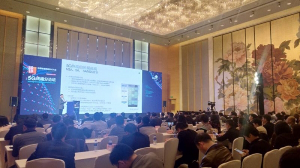 中国联通组建5G终端专属团队 打造“端网协同”5G行业生态