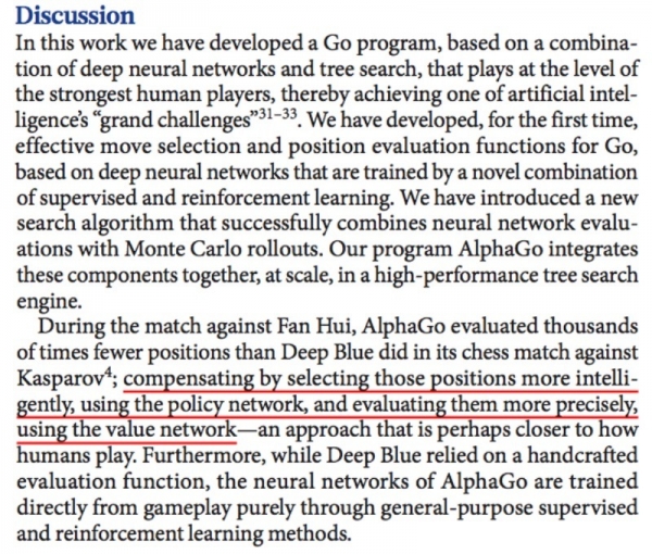AlphaGo对局李世石两周年纪：AI程序攻克围棋的算法秘密