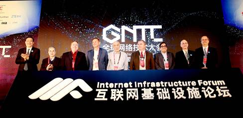 GNTC 2017全球网络技术大会盛大开幕