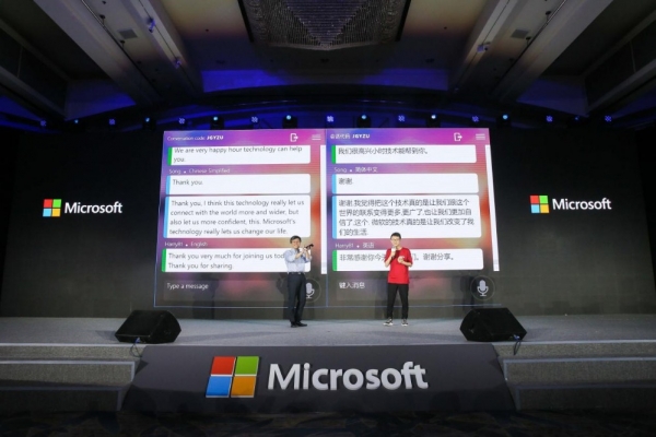微软AI:你我都能感知、能使用的AI