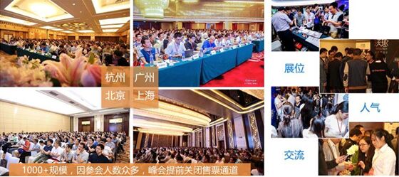 Gdevops全球敏捷运维峰会-北京站