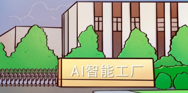 制造业数字化转型迫在眉睫,IBM 分布式存储显神威!