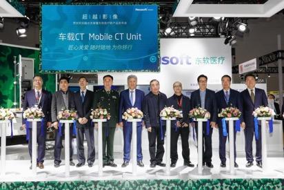 中国联通网研院与东软医疗联合发布“基于5G的车载CT”