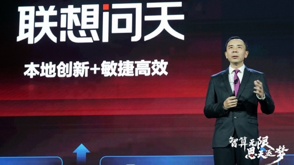 联想的一场品牌发布,背后是三个转型使命