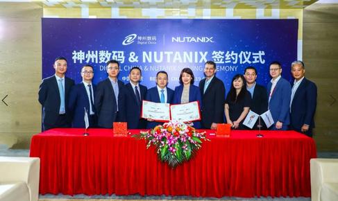 不断延展市场与生态布局 Nutanix携手神州数码赋能中国企业数字化转型