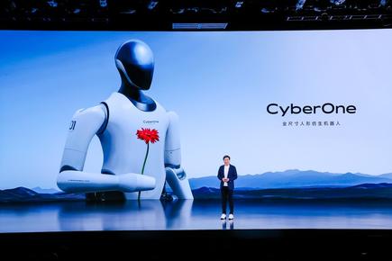 小米「造人」：仿生机器人CyberOne，国产机器人探索再进一步
